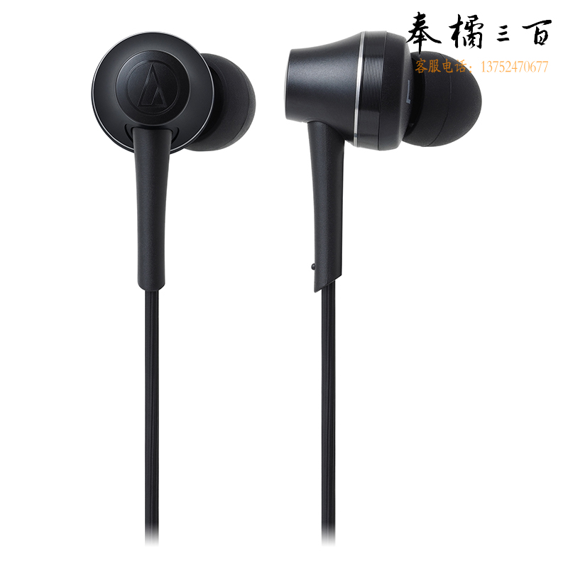 铁三角（Audio-technica）CKR75BT 运动无线蓝牙入耳式耳机 HIFI 线控颈挂  超长续航黑色