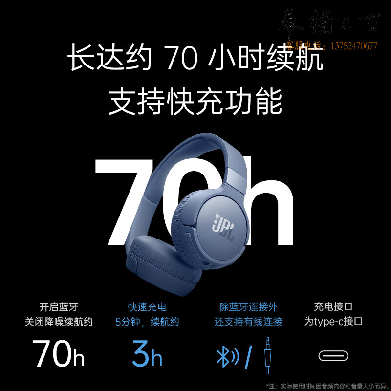 JBL TUNE 670NC 头戴式数字降噪无线耳机 语音感知 蓝牙5.3 音乐游戏网课超长续航 轻巧舒适 珍珠白