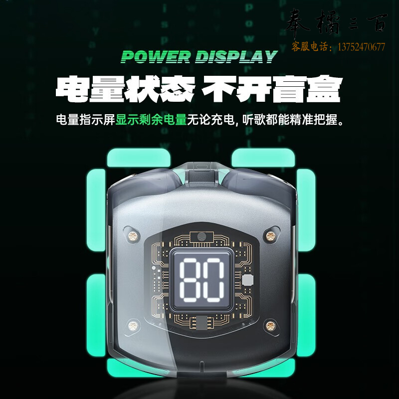 洛克（ROCK）真无线蓝牙耳机 半入耳式运动 降噪2023新款 5.3适用于苹果华为手机RAU0766 黑