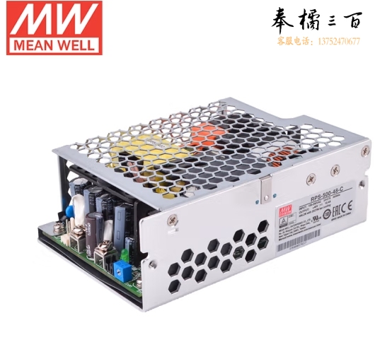 明纬(MEANWELL)RPS-500-48-C可信赖绿色医疗型电源供应器(500W左右) 48V10.4A
