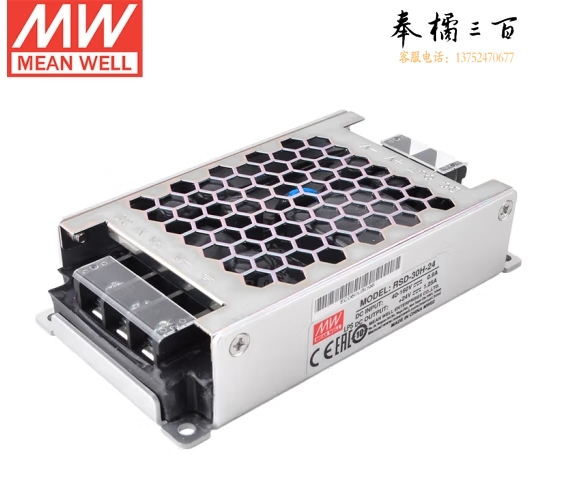 明纬（MEANWELL）明纬电源5V 30A 高性能恒流铁路电源 RSD-150B-5