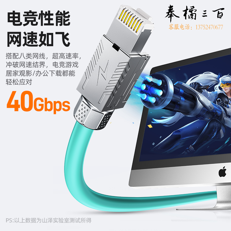 山泽（SAMZHE）八类万兆屏蔽免打水晶头 工程级CAT8免压RJ45网络镀金接头 40Gbps高速传输 MDC83