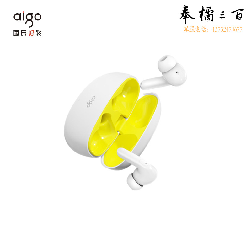 爱国者（aigo） TA85 蓝牙耳机真无线ANC主动降噪入耳式通话降噪长续航蓝牙5.3 青春白