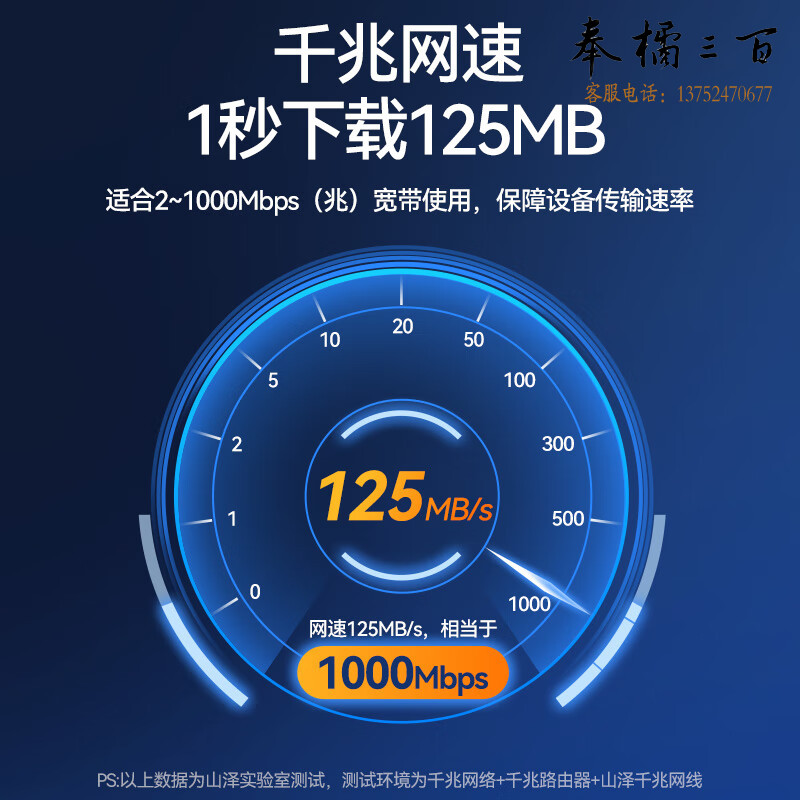 山泽（SAMZHE） WD6050六类网线 CAT6类千兆极速8芯双绞工程家用成品网线黑色5米