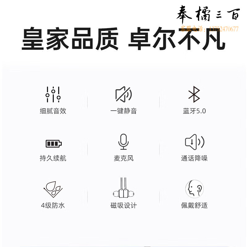 飞利浦（PHILIPS）TAN3235  无线蓝牙耳机挂脖式运动音乐游戏耳机通话降噪磁吸线控苹果华为小米安卓手机通用 白色