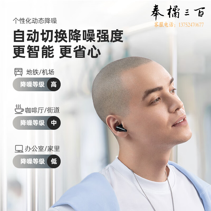 声阔（SoundCore）A3953P21 降噪舱2代Liberty降噪空间音频真无线TWS入耳式蓝牙耳机