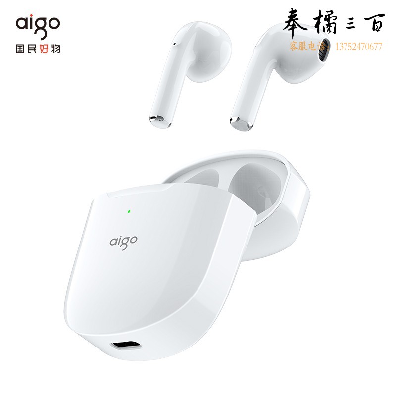爱国者（aigo） T50真无线蓝牙耳机通话音乐降噪 半入耳游戏运动跑步耳机 苹果华为小米安卓通用