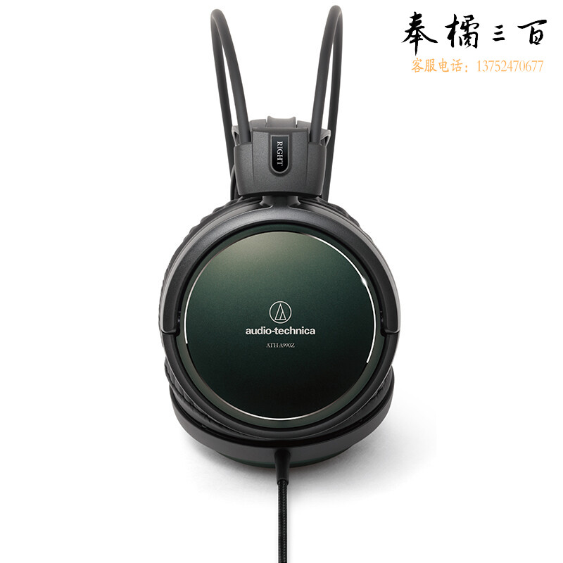 铁三角（Audio-technica）ATH-A990Z 专业HiRes艺术监听耳机 HIFI耳机 音乐耳机 居家娱乐 头戴式