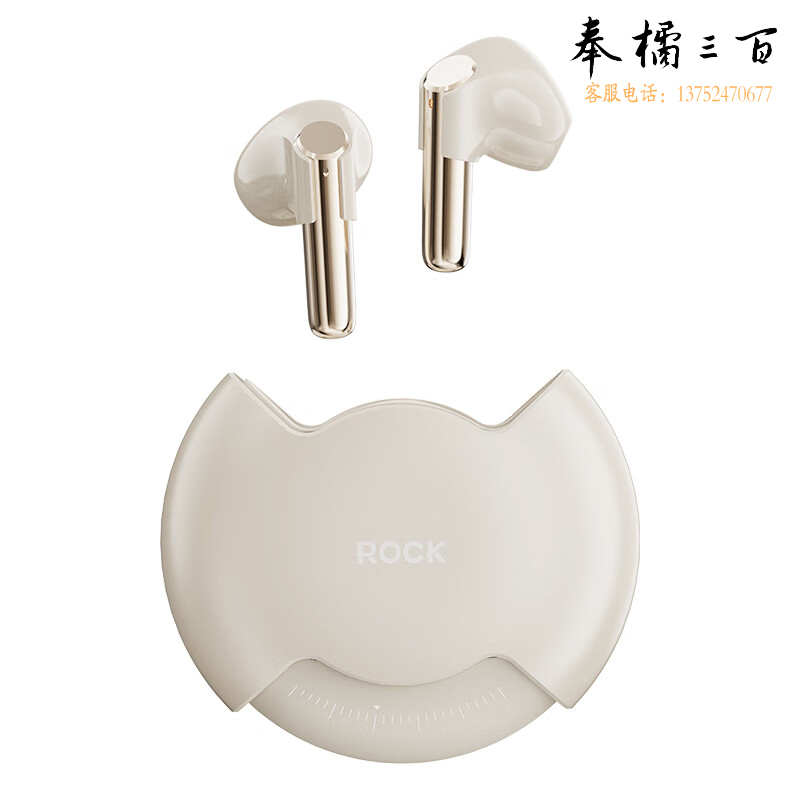 洛克（ROCK）蓝牙耳机无线  卡其白RAU0769