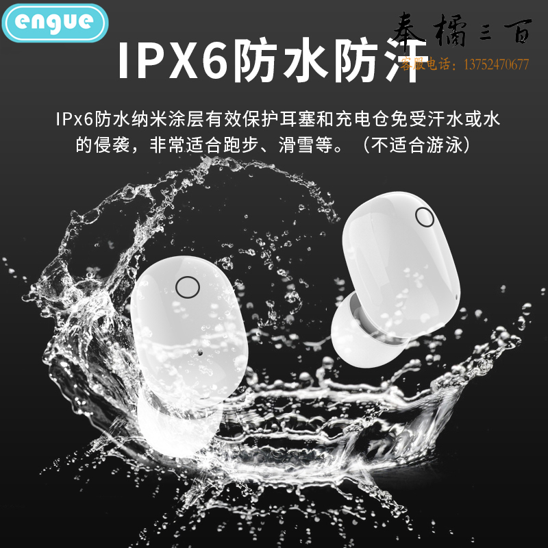 恩谷（ENGUE） AP01 USB充电迷你入耳式蓝牙耳机