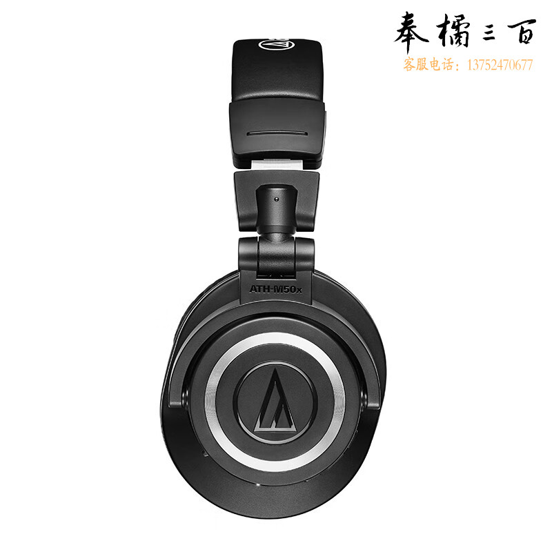 铁三角（Audio-technica） ATH-M40x 专业监听头戴式耳机 90度旋转式耳罩单耳监听 头戴式 无麦克风 音乐耳机