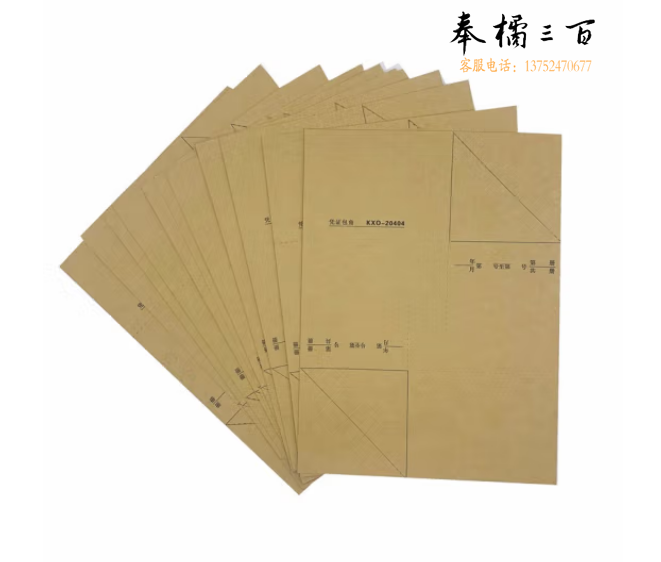 天顺 财务记账凭证包角 50张装(包)