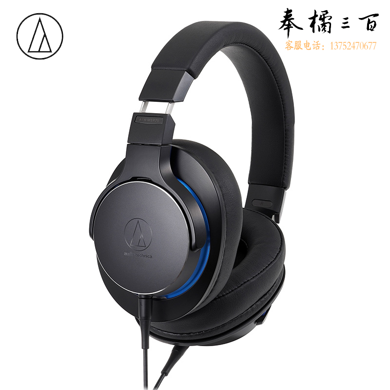 铁三角（Audio-technica）MSR7b 高解析便携平衡连接头戴式HIFI耳机立体声耳麦 轻量化机身设计 MSR7B黑色