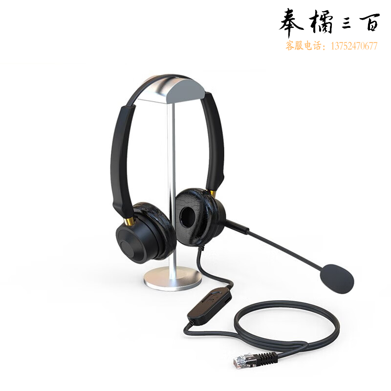 纽曼（Newmine） NM-HW801DX双耳头戴式话务耳机RJ9水晶头+音量可调