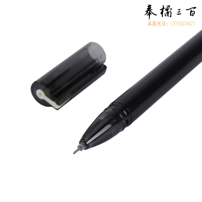 晨光优品中性笔AGPA1701学生考试用水笔0.5mm全针管透明笔管签字笔磨砂 1728支/箱 黑色