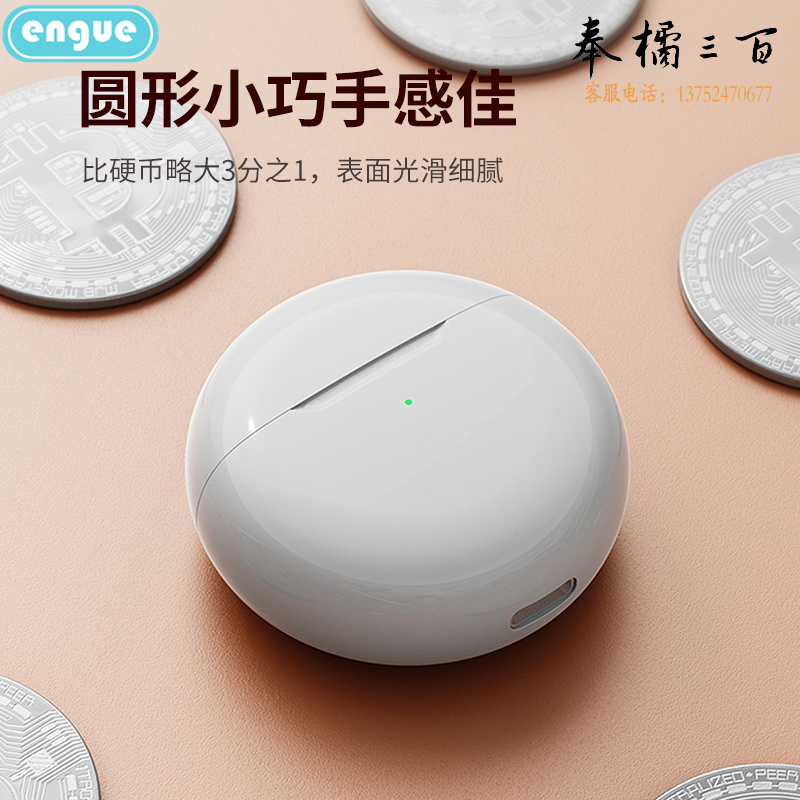 恩谷（ENGUE）USB充电迷你入耳式蓝牙耳机 AP06