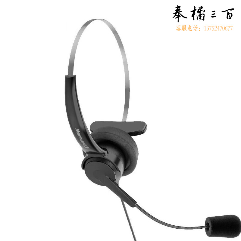 纽曼（Newmine） 头戴式话务耳机 QD单耳客服耳麦/电话耳麦/呼叫中心客服/3.5MM单插 NM-HW107S