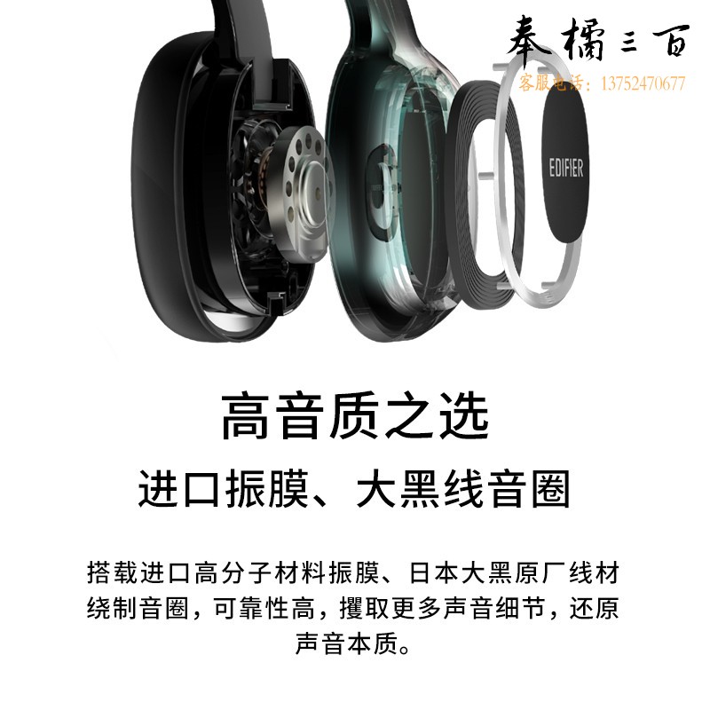 漫步者 （EDIFIER） USB K815头戴式电脑笔记本有线耳机在线教育听力对话耳麦黑色