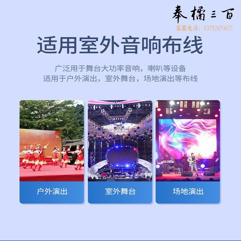 绿联 室外舞台音响线音频线喇叭线音箱功放连接线音响线专业室外舞台演出工程装修通用[2*1.0平方]100米80163