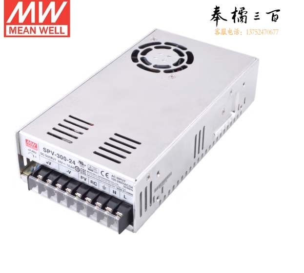 明纬(MEANWELL)SPV-300-12带PFC功能开关电源 输出电压可调(300W左右)全范围输出12V25A