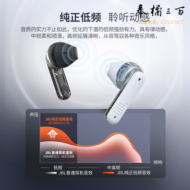 JBL TUNE FLEX小晶豆真无线蓝牙耳机 半入耳音乐耳机 主动降噪运动防汗 苹果安卓手机通话耳机 白色
