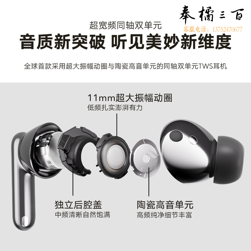 荣耀（HONOR）Earbuds 3 Pro 真无线TWS入耳式蓝牙耳机智慧降噪体温监测无线快充釉白色