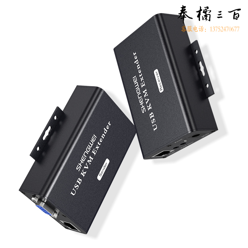胜为（shengwei） KVM延长器300米 VGA转rj45单网线网络延伸传输器 USB口键鼠信号放大器 KEC-1300AB