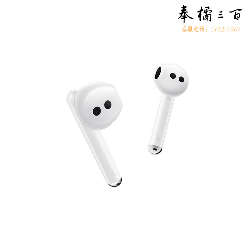 华为（HUAWEI）T0008 FreeBuds 4E 2024款真无线蓝牙耳机半入耳主动降噪/游戏运动耳机陶瓷白