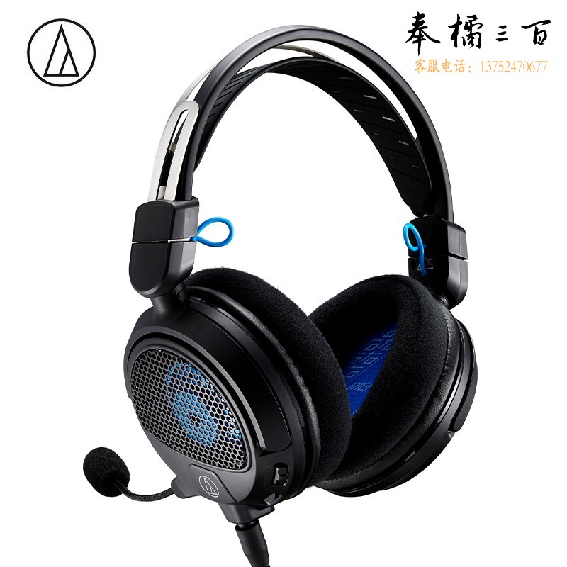 铁三角（Audio-technica）ATH-GDL3 耳机电竞耳麦头戴式电脑耳机麦克风耳机带线控 黑色