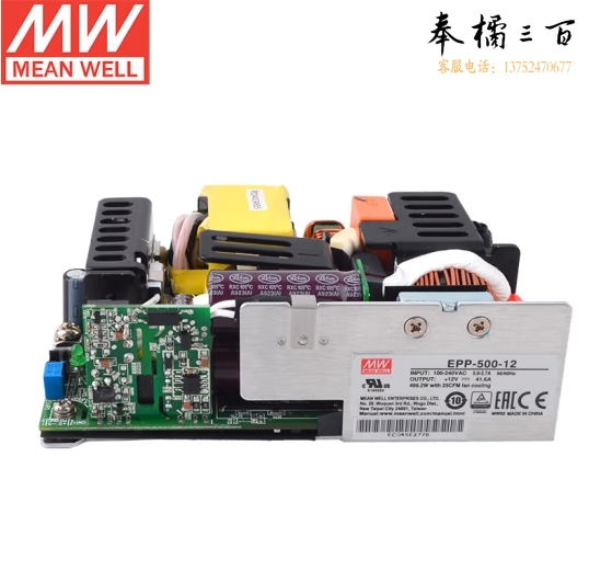 明纬（MEANWELL）EPP-500-12绿色环保带PFC功能裸板电源12V41.6A（不含电源线）