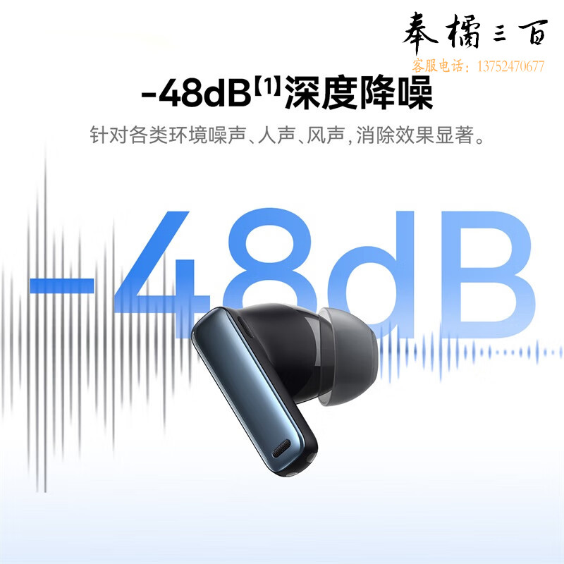 倍思（Baseus） NGTW350001 无线蓝牙耳机M2s主动降噪48dB入耳式低延迟长续航星际黑
