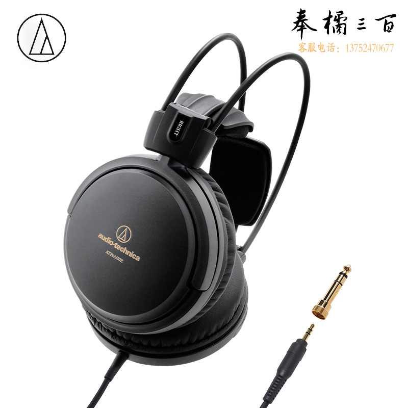 铁三角（Audio-technica）A550Z 艺术耳机 黑色 HIFI耳机 音乐耳机 超长续航 艺术监听耳机