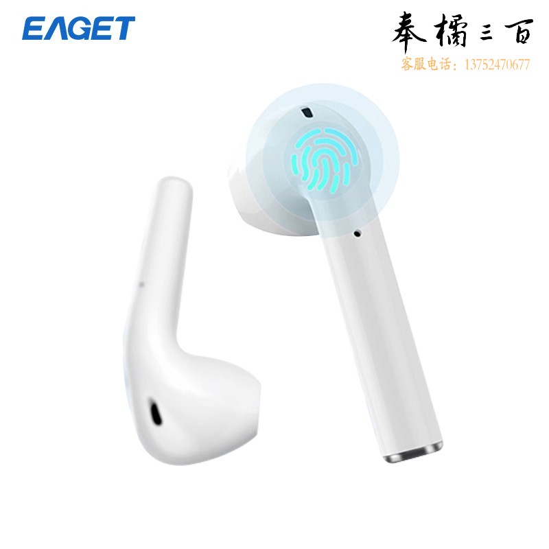 忆捷（EAGET） BE60 蓝牙无线耳机 超长续航 HIFI音质 便携式迷你蓝牙耳机