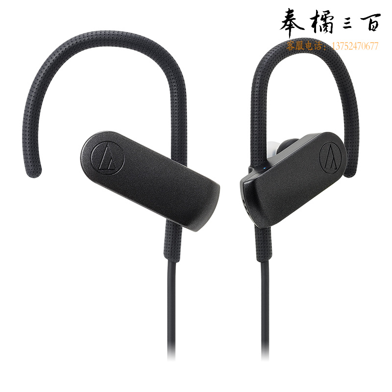 铁三角（Audio-technica） SPORT70BT 入耳式防水蓝牙无线通话颈挂耳机 运动耳机 一键听清环境 HIFI耳机 音乐耳机 黑色