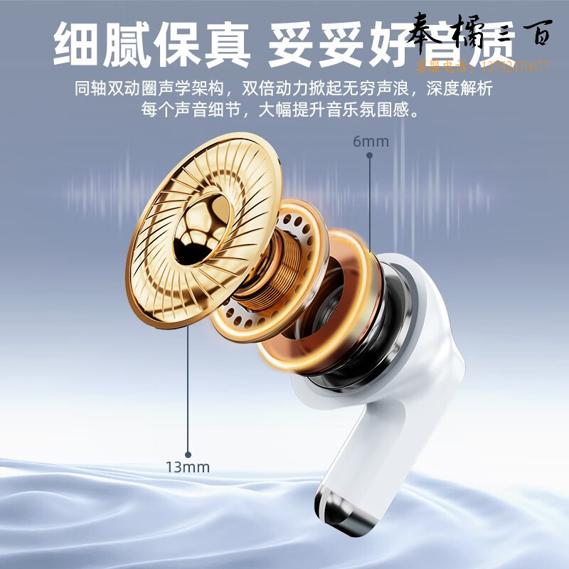 洛克（ROCK）EB700 蓝牙耳机半入耳舒适佩戴 通话降噪调节音乐音量蓝牙5.3适用苹果华为OPPO 晴云白 无损好音质 佩戴舒适