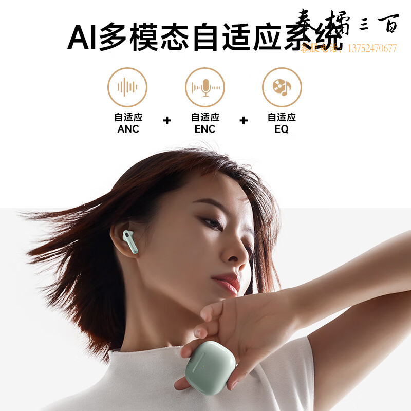 漫步者（EDIFIER） Lolli3 ANC 真无线主动降噪蓝牙耳机 青绿色 主动降噪