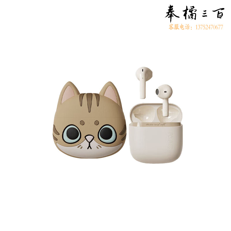 漫步者（EDIFIER）  EDF280030 Zero喵系列真无线蓝牙耳机半入耳式无线金渐喵