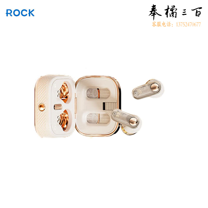 洛克（ROCK） RAU0774 正版蜡笔小新蓝牙耳机真无线复古新颖经典蓝牙5.3低延迟音乐米色
