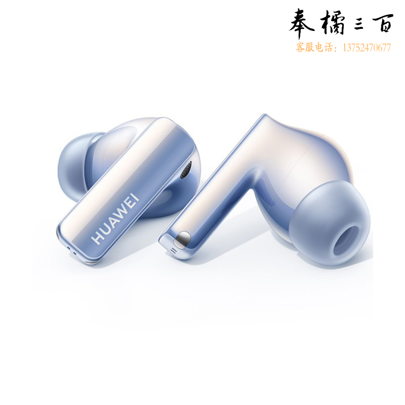 华为（HUAWEI）FreeBuds Pro2真无线蓝牙耳机智慧降噪运动音乐耳机帝瓦雷调音高清空间音频适用苹果 星河蓝