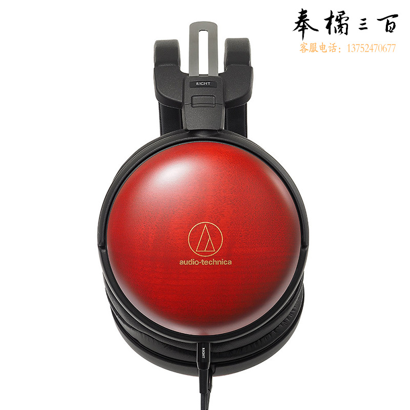 铁三角（Audio-technica）ATH-AWAS/f 樱木密闭动圈型木碗专业耳机 头戴式 HIFI耳机 通话功能