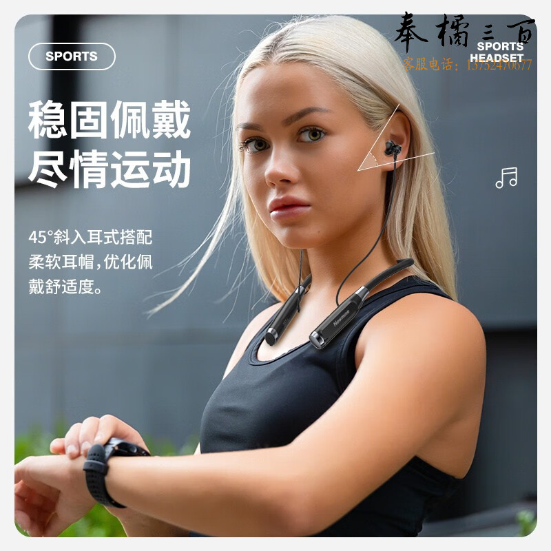 纽曼 （Newmine）脖颈式超大容量运动蓝牙耳机500小时超长待机GF01