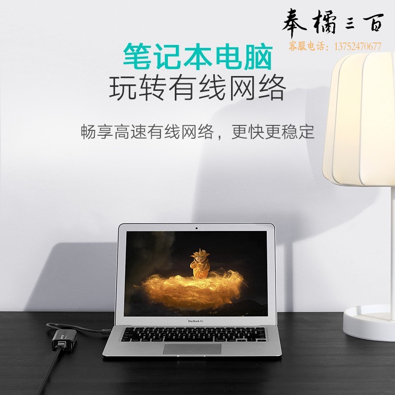 绿联 USB千兆有线网卡拓展RJ45网线接口3口HUB分线器转换器笔记本电脑台式机以太网口扩展坞 20265