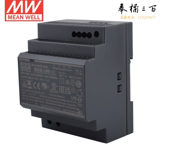 明纬 MEANWELL HDR-100-24 导轨安装开关电源(100W左右) 3.83A 24v 