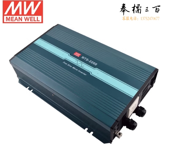 明纬(MEANWELL) NTS-2200-212CN 高信赖纯正弦波DC-AC逆变器12V250A输入
