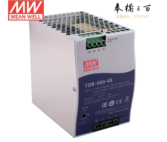 明纬(MEANWELL)TDR-480-48 PFC导轨安装开关电源(480W)明纬电源 48V10A