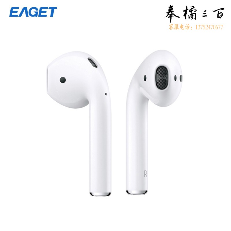 忆捷（EAGET） BE100-2M 蓝牙无线耳机 超长续航 HIFI音质 便携式迷你蓝牙耳机手机电脑多用