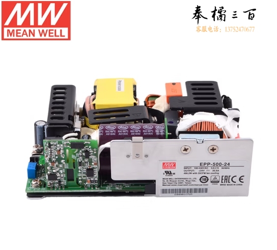 明纬（MEANWELL）EPP-500-24绿色环保带PFC功能裸板电源24V20.8A（不含电源线）