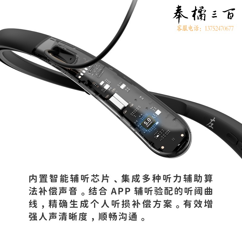 漫步者（EDIFIER）辅听1号 助听耳机老年人专用双耳辅听器 蓝牙耳机 送礼优选 节日礼物 星夜银