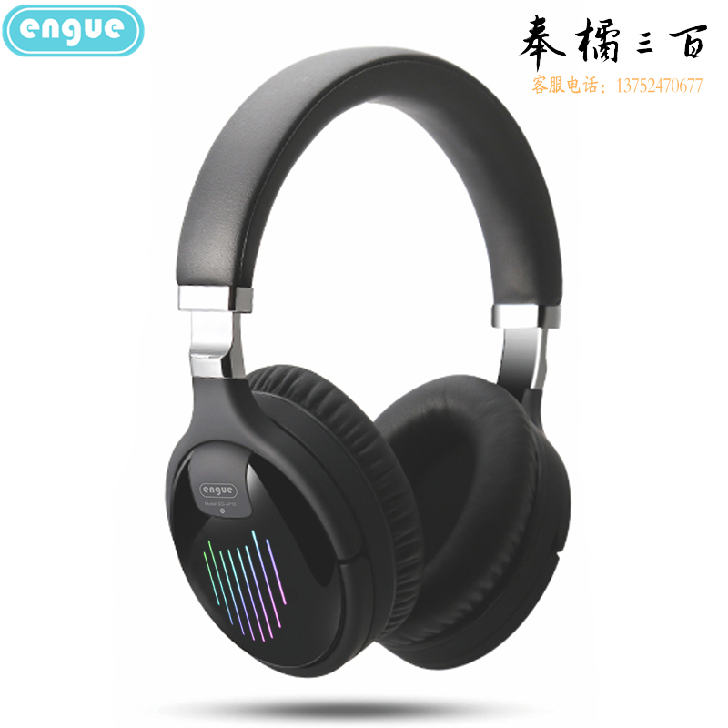恩谷（ENGUE）无线运动蓝牙耳机 降噪超长续航 EG-AP10头戴式 黑色