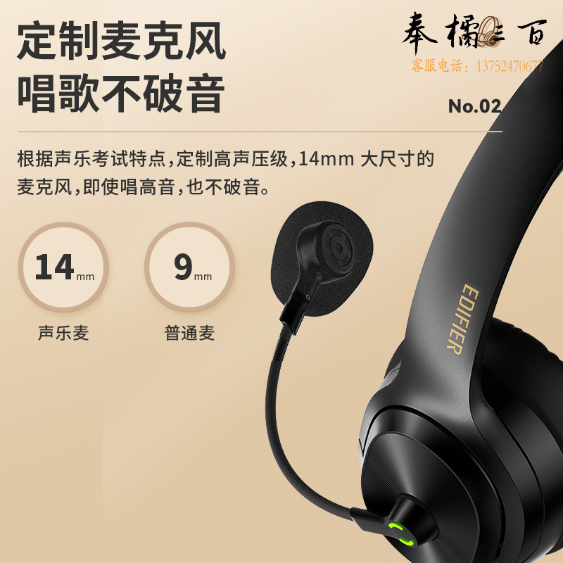 漫步者 （EDIFIER） USB K5500 专业声乐考试耳机 头戴式电脑耳麦 声乐艺术类考试专用